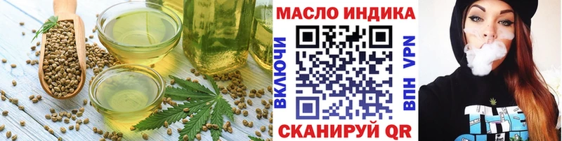 Cannafood конопля  Еманжелинск 