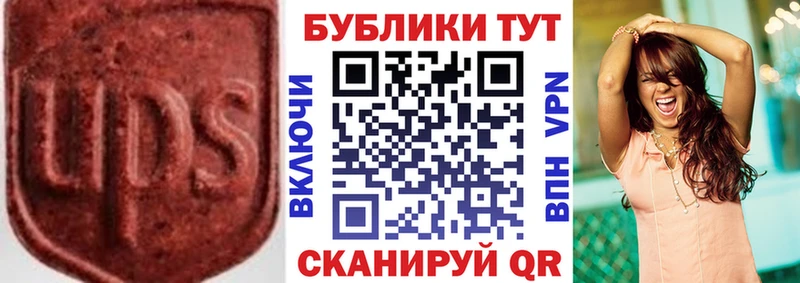 Экстази 280мг  Еманжелинск 