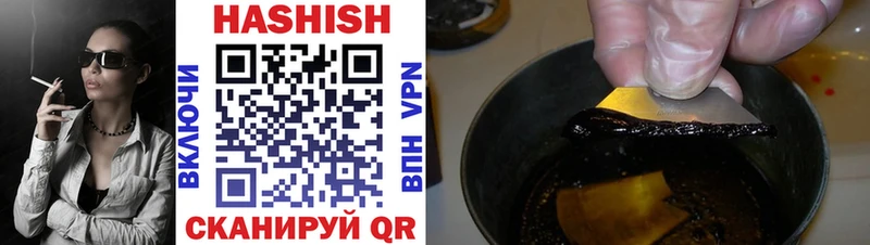 Гашиш Premium  дарнет шоп  Еманжелинск 