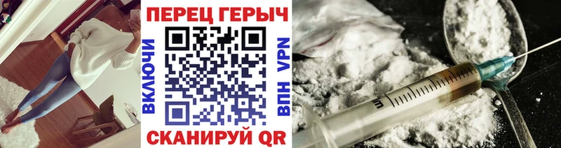 Героин гречка  Еманжелинск 
