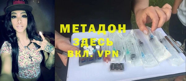 МДПВ Гусиноозёрск
