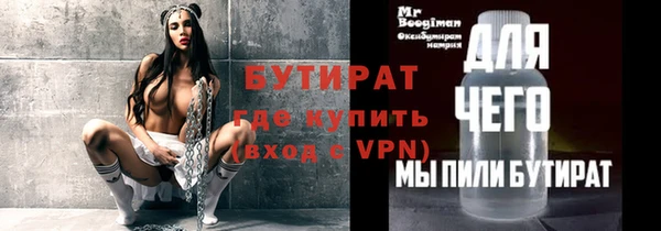 МДПВ Гусиноозёрск