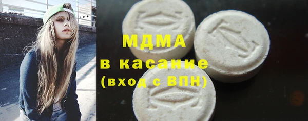 мефедрон Вязьма