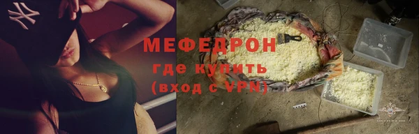 круглые Гусь-Хрустальный