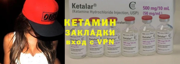 мефедрон Вязьма