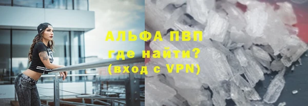 мефедрон Вязьма