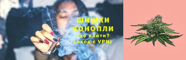 mdma Гусев