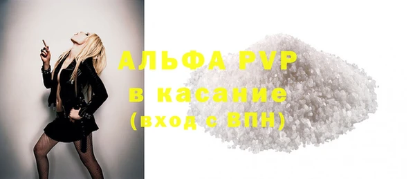мефедрон Вязьма