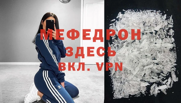 spice Вязники