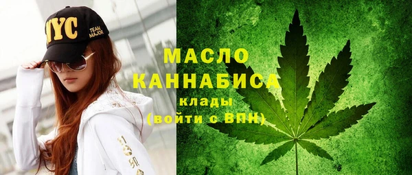 каннабис Горно-Алтайск