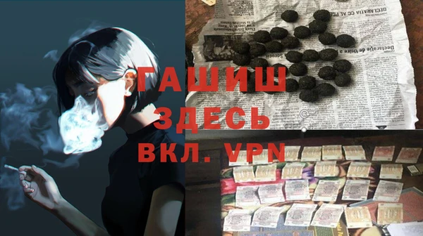МДПВ Гусиноозёрск