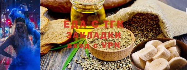 мефедрон Вязьма