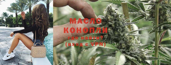 каннабис Горно-Алтайск