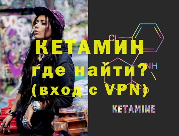 mdma Гусев