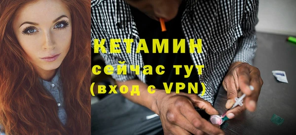 ПСИЛОЦИБИНОВЫЕ ГРИБЫ Струнино