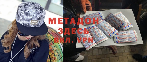 мефедрон Вязьма