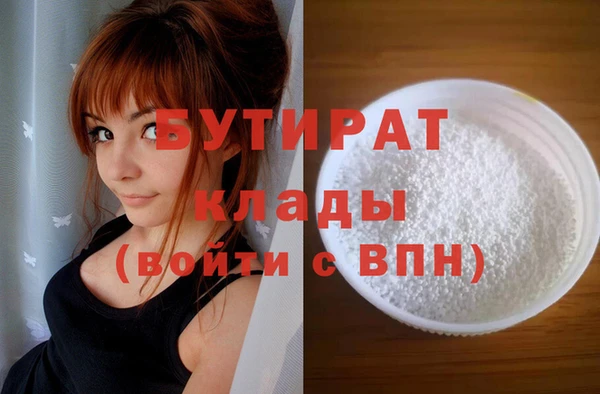 spice Вязники