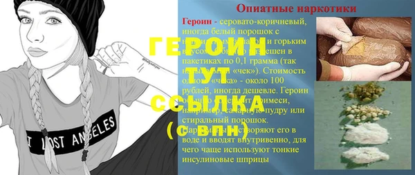 дживик Ступино