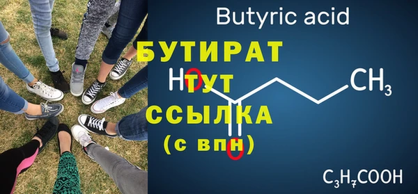 spice Вязники