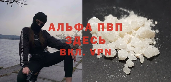 mdma Гусев