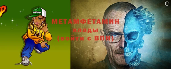 каннабис Горно-Алтайск