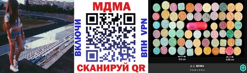 MDMA Molly  Еманжелинск 
