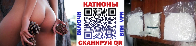 МЕФ мяу мяу  MEGA сайт  Еманжелинск 