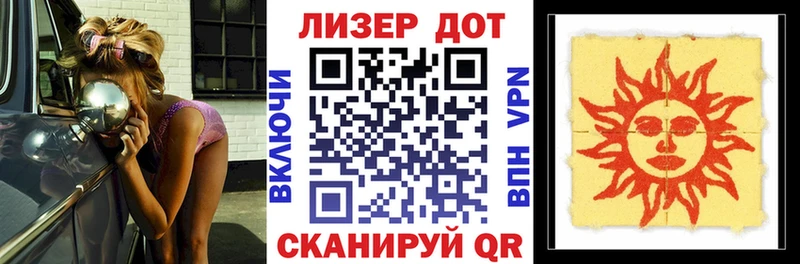 Марки NBOMe 1,5мг  Еманжелинск 