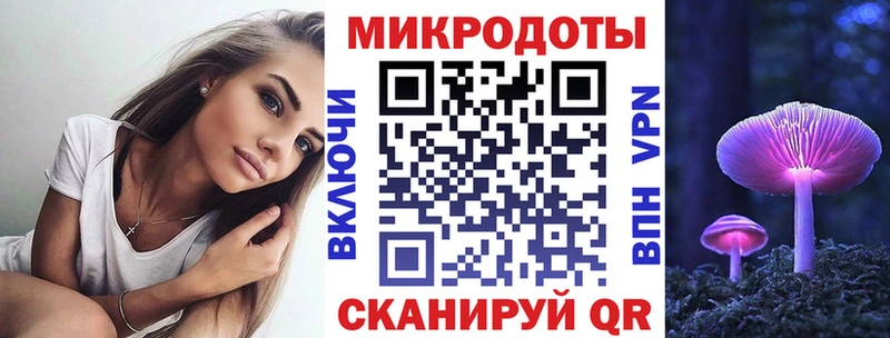 Псилоцибиновые грибы прущие грибы  продажа наркотиков  Еманжелинск 